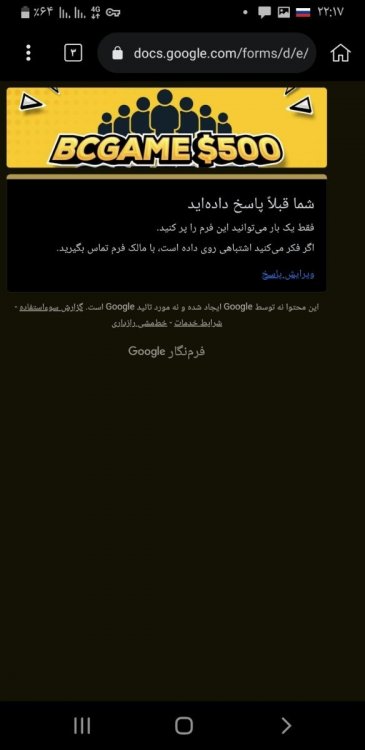 Screenshot_۲۰۲۲۰۶۲۸-۲۲۱۷۲۷_Kiwi Browser.jpg