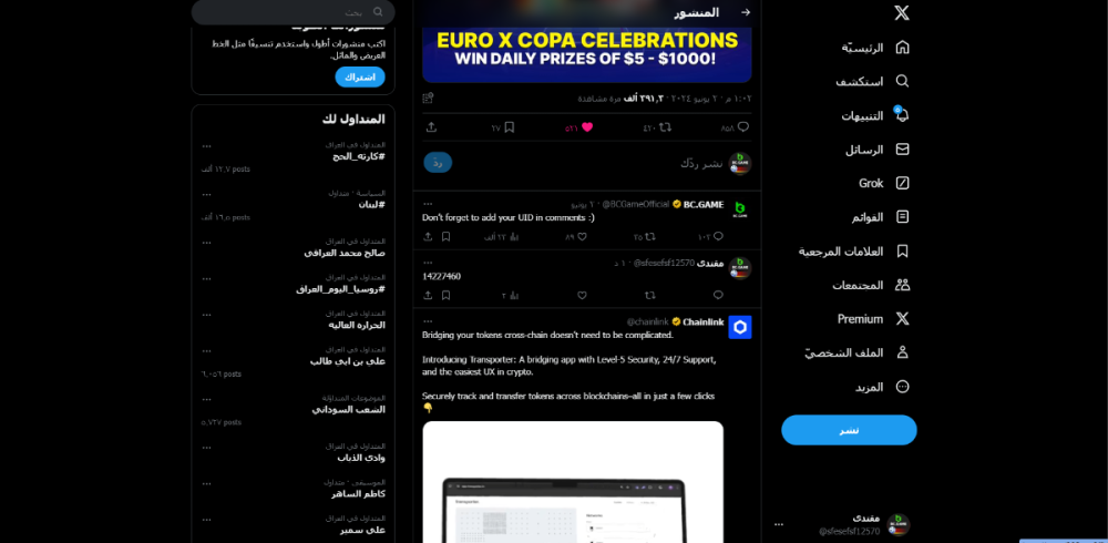 Screenshot 2024-06-22 080525.png